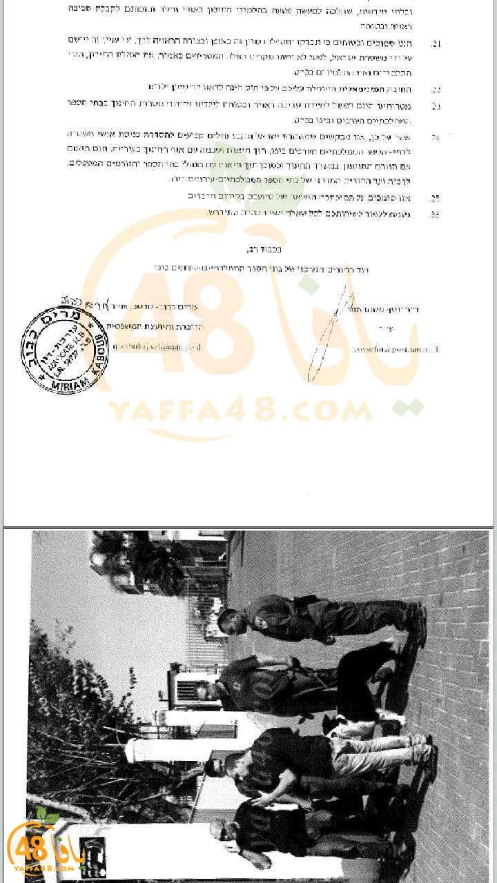 Asreassalaal (1).JPG